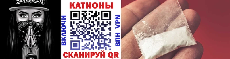 Продажа наркотиков Светлый КОКАИН  Канабис  Мефедрон  СОЛЬ  Гашиш 