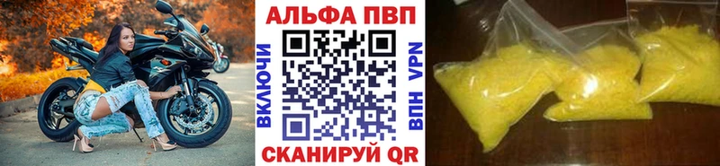 Alpha-PVP крисы CK  Светлый 