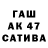 Амфетамин VHQ mu s