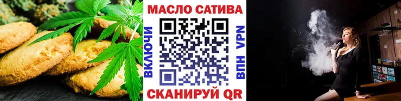 MEGA ссылка  Светлый  Печенье с ТГК марихуана 
