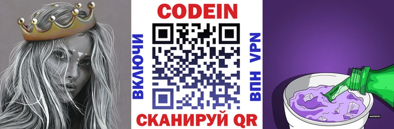 shop Telegram Светлый Кодеиновый сироп Lean напиток Lean (лин) гидра сайт