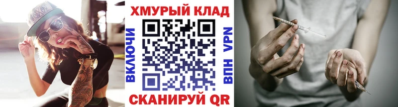 Героин герыч  даркнет какой сайт  Светлый 