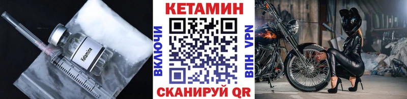 МЕГА онион  Светлый  Кетамин ketamine 