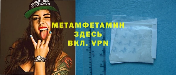 прущая мука Богородицк