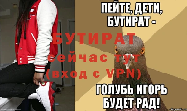 скорость Богородск