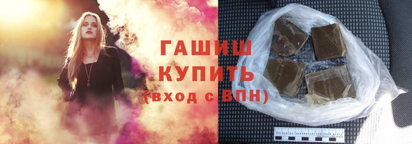 скорость Богородск