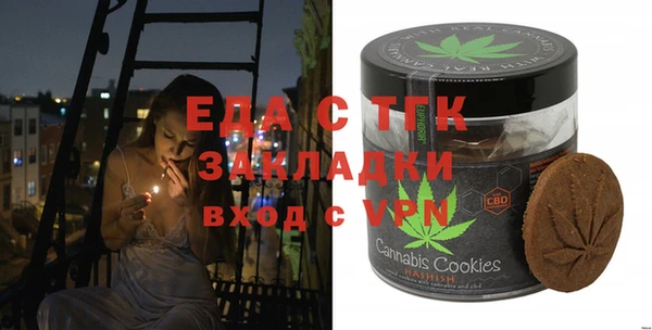 прущая мука Богородицк