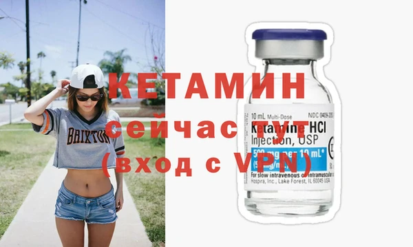 прущая мука Богородицк