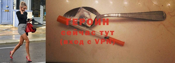 скорость Богородск
