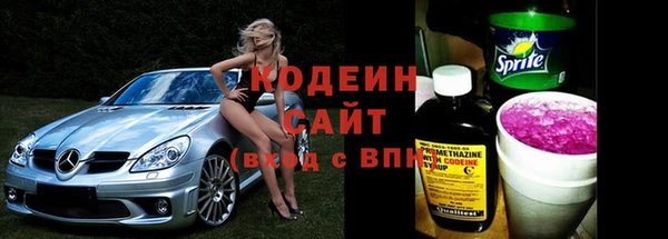скорость Богородск