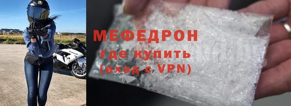 скорость Богородск
