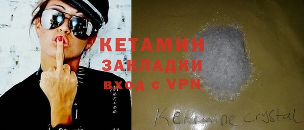 прущая мука Богородицк