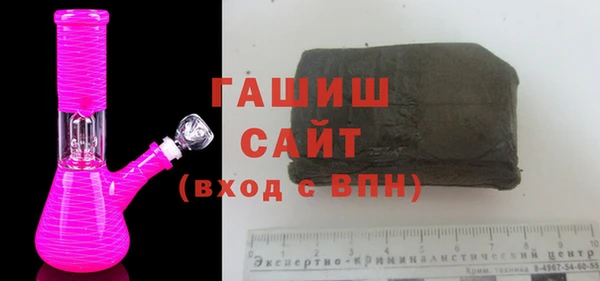 гашиш Богданович