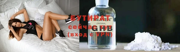 прущая мука Богородицк