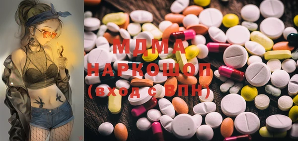 прущая мука Богородицк