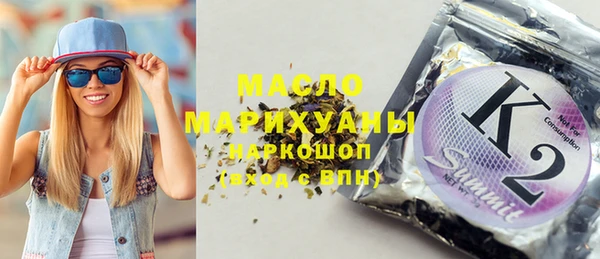 прущая мука Богородицк