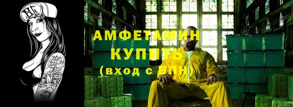 скорость Богородск