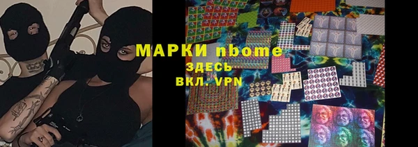 скорость Богородск