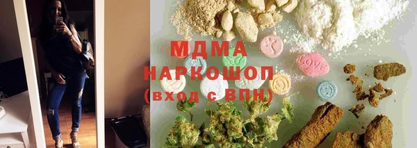 скорость Богородск