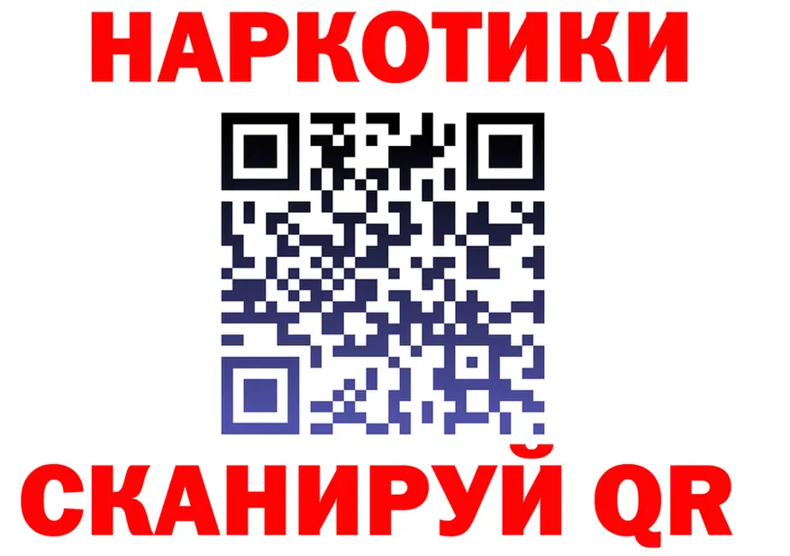Кодеин Purple Drank маркетплейс это KRAKEN Светлый