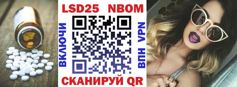 Лсд 25 экстази кислота  blacksprut маркетплейс  сайты даркнета как зайти  магазин продажи наркотиков  Светлый 