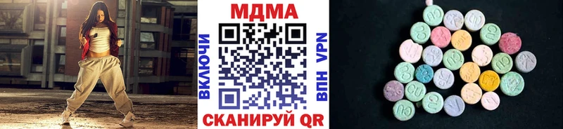 MDMA Molly  купить  цена  Светлый 