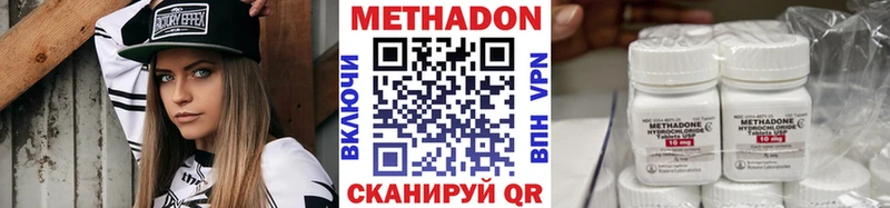 МЕГА зеркало  купить наркоту  Светлый  Метадон белоснежный 