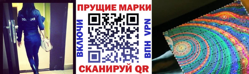 Марки N-bome 1500мкг  цена   Светлый 