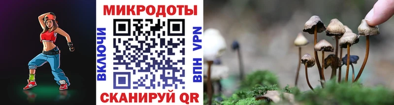 Псилоцибиновые грибы Magic Shrooms  Светлый 